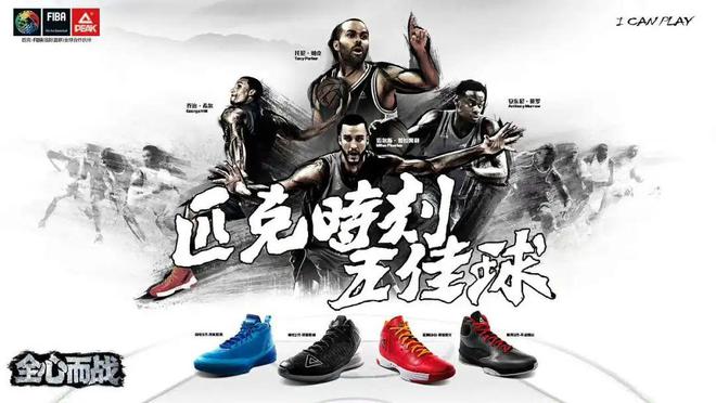 +！这双国产实战鞋！被低估了新利体育网站登录只要100