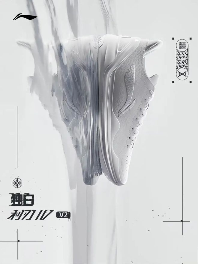 轻！李宁全新鞋款！期待了新利体育网页版比跑鞋还(图11)
