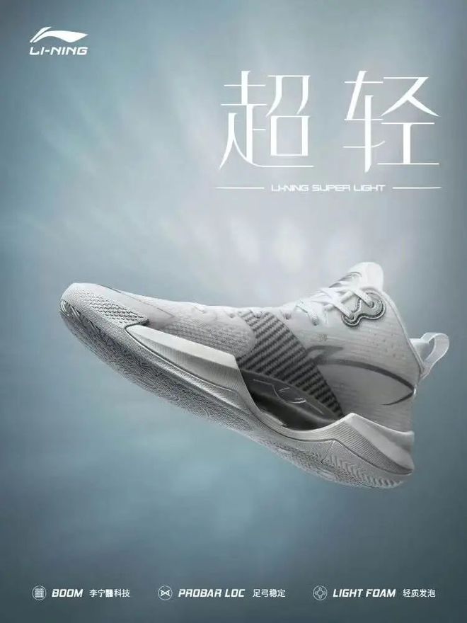 轻！李宁全新鞋款！期待了新利体育网页版比跑鞋还(图13)