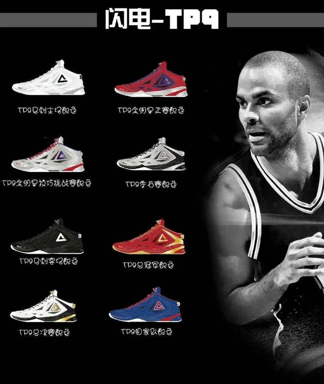 价比之王仍然仅售100+……新利体育登录11年了！这双性(图5)