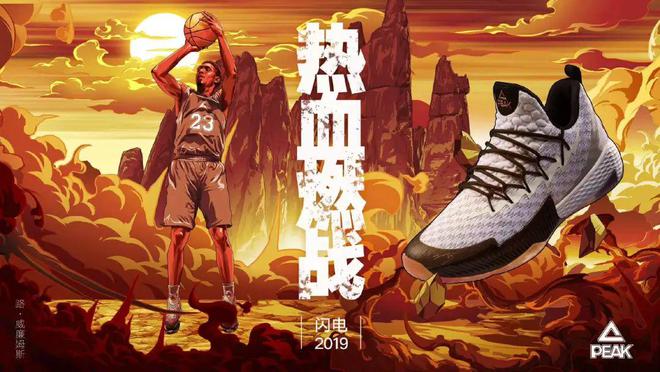 价比之王仍然仅售100+……新利体育登录11年了！这双性(图6)