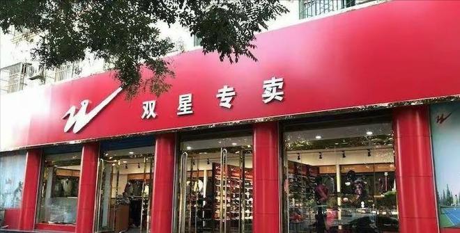 4个国产运动鞋如今已没落你曾穿哪些新利体育18曾红极一时价格昂贵这(图11)