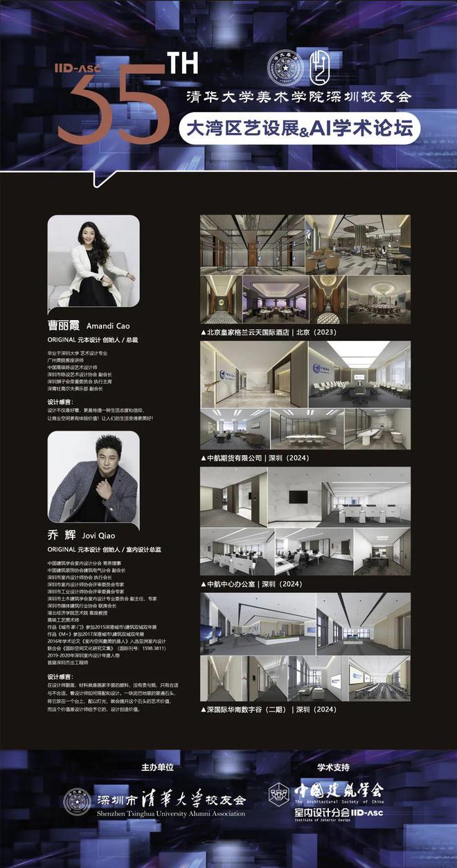 ？探讨AI在室内设计的未来与挑战新利体育18AI如何革新室内设计(图6)