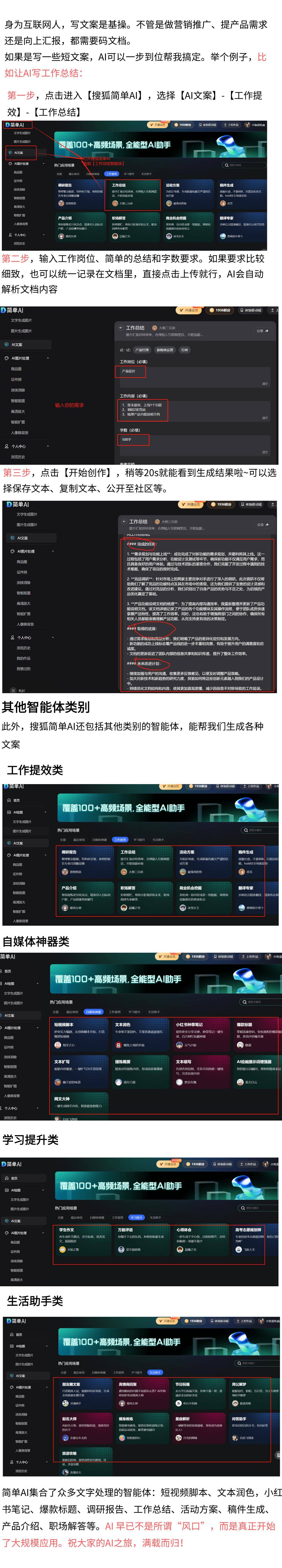 考申论备考新趋势与写作范文分析新利体育网站登录2025陕西省