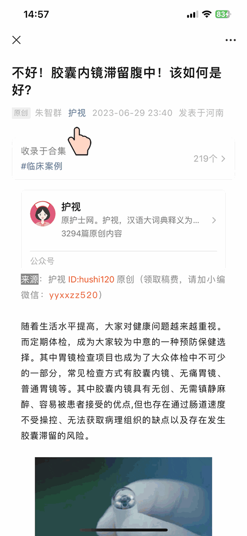 个科室的优质护理让患者赞不绝口新利体育app小举措大温暖！这(图2)