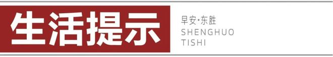 ! 停车场免费→｜今天小雪到随后大降温新