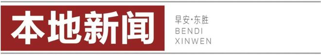 ! 停车场免费→｜今天小雪到随后大降温新利娱乐还得是暖城! 轻微违法免处罚(图7)