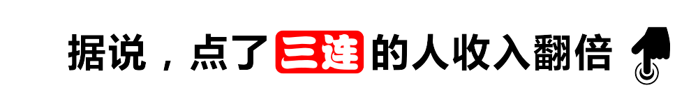 ltra米粉把“首富皮肤”抢爆了新利体育网站入口买不起SU7 U(图5)