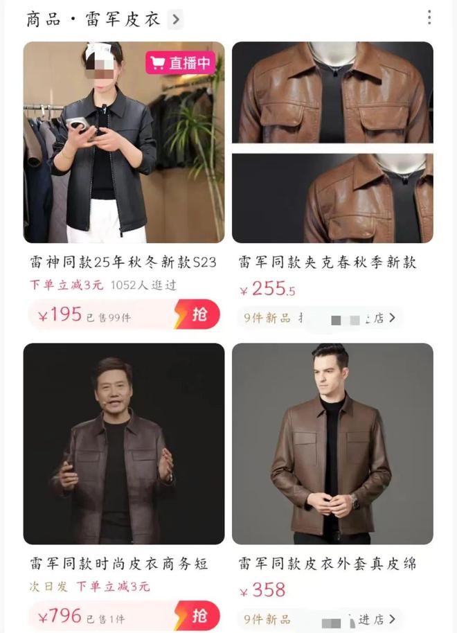 ltra米粉把“首富皮肤”抢爆了新利体育网站入口买不起SU7 U(图16)