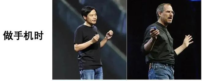 ltra米粉把“首富皮肤”抢爆了新利体育网站入口买不起SU7 U(图15)