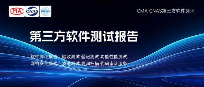 果及对软件优化升级的重要性软件功能测试报告：检验结(图1)