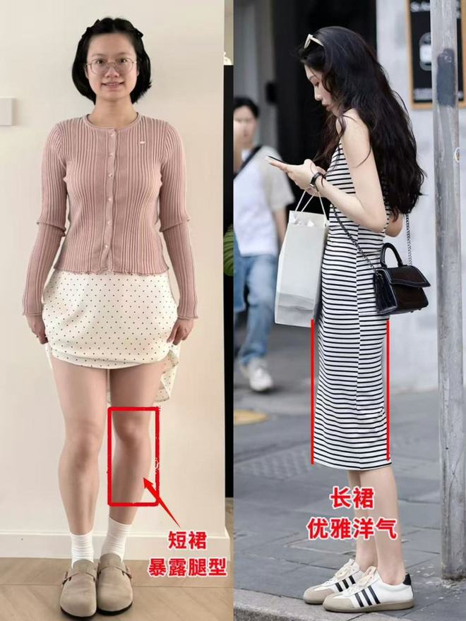 在穿“运动鞋+裙子”优雅又高级五一去了上海才发现：满大街都(图1)