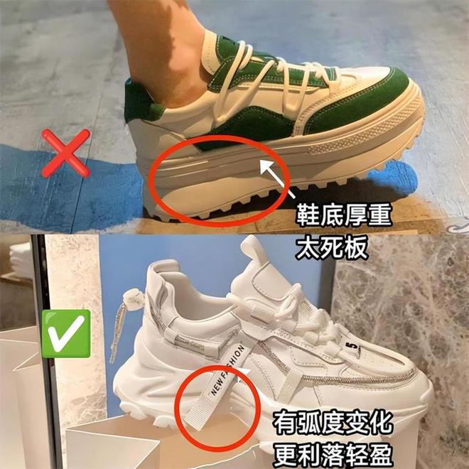在穿“运动鞋+裙子”优雅又高级五一去了上海才发现：满大街都(图5)