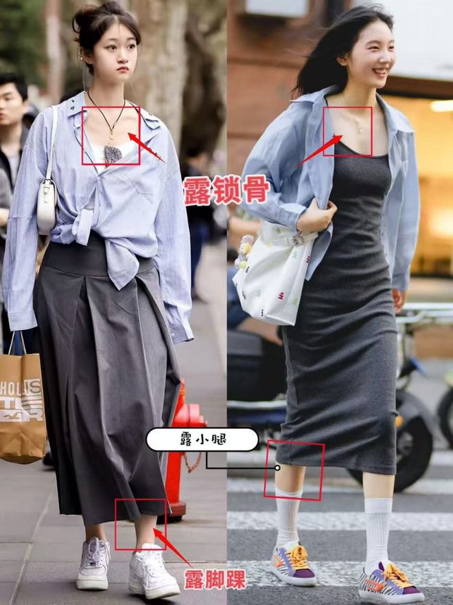 在穿“运动鞋+裙子”优雅又高级五一去了上海才发现：满大街都(图7)