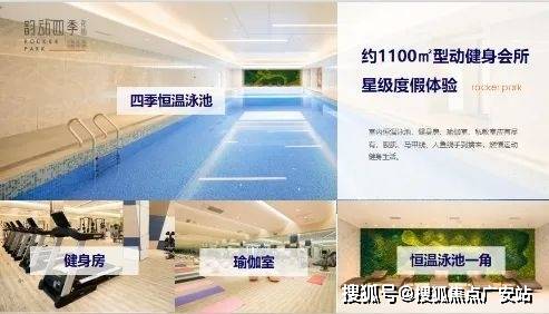 25房价_楼盘评测丨地址丨详情丨售楼处电话丨 百科苏州洛克公园(苏州洛克公园售楼处)首页网站-20(图4)