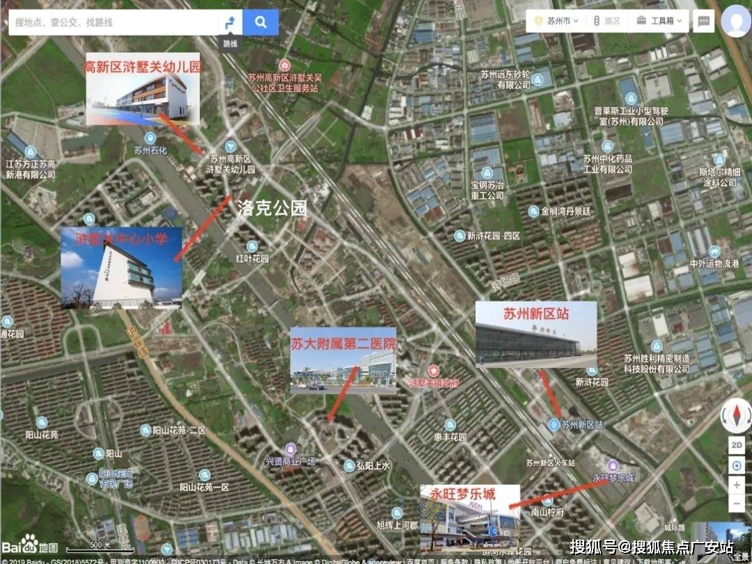 25房价_楼盘评测丨地址丨详情丨售楼处电话丨 百科苏州洛克公园(苏州洛克公园售楼处)首页网站-20(图6)