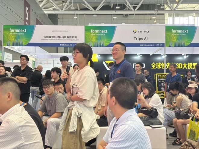 卷创新、卷AI速度前路充满挑战未来仍然光明2025第二届3D打印农场主大会：卷价格、(图2)
