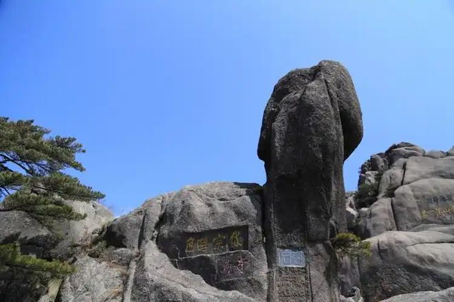 游攻略 + 靠谱旅行社挑选黄山十大必去景点玩法：三日(图4)