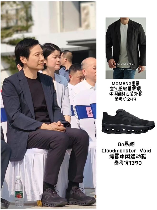 了进入中产的新“敲门砖”？雷军、刘强东都