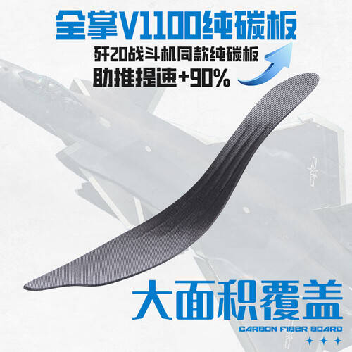 沃兰迪全掌碳板跑鞋:助你在比赛中超越极限轻松拿下冠军!(图2) 沃兰迪全掌碳板跑鞋:助你在比赛中超越极限轻松拿下冠军!(图2)